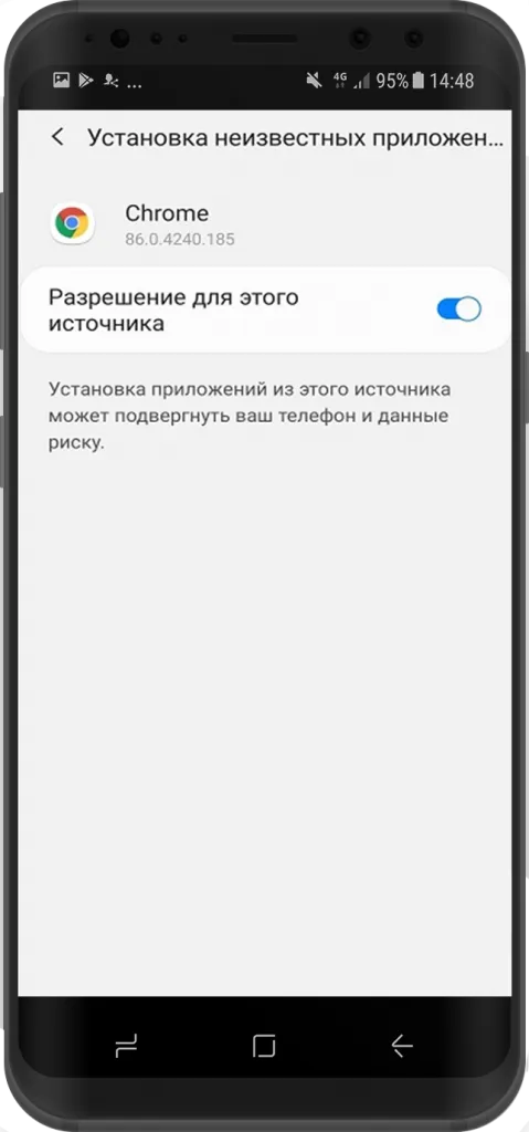 Betwinner установка шаг 2